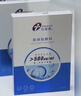 創(chuàng  )?？的z原貼敷料500濃度2盒10片醫用活性炎癥痤瘡疤痕修復減輕色沉 曬單實(shí)拍圖