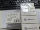 紅衛羊脂皂120g*5塊香皂沐浴洗臉洗澡二合一肥皂控油去黑頭手工潔面皂 曬單實(shí)拍圖