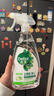 滴露（Dettol）冰箱清潔劑500ml廚電清潔殺菌噴霧李斯特菌除味去油污春節大掃除 曬單實(shí)拍圖