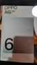 OPPO A6i 8GB+256GB 云霧白 IP65生活防水 超抗摔金剛石架構 6000mAh耐用電池 5G智能手機 國家補貼 曬單實(shí)拍圖