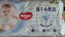 好奇（Huggies）金裝拉拉褲XXL74(15kg以上)尿不濕【速干不易紅】 曬單實(shí)拍圖