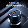 京東京造136W超級快充車(chē)載充電器汽車(chē)點(diǎn)煙器一拖三換器插頭可充筆記本平板兼容PD100W適用蘋(píng)果17華為小米 曬單實(shí)拍圖