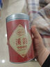 正山堂多款組合選擇口感 會(huì )員積分換購 詳情可咨詢(xún)客服 50g1罐溪韻 曬單實(shí)拍圖