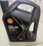 殼牌（Shell）全合成機油 0w-20(0w20) API SP級 4L超凡喜力都市光影版汽車(chē)保養 曬單實(shí)拍圖