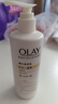 OLAY玉蘭油煙酰胺身體乳 補水滋潤260g 晚香玉 潤膚保濕 男女士通用 曬單實(shí)拍圖