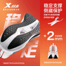 特步（XTEP）【進(jìn)化之心】?jì)汕Ч镂宕凶舆\動(dòng)鞋透氣輕便減震耐磨體考跑步鞋 曬單實(shí)拍圖