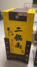 牛欄山 黃龍二鍋頭 百年經(jīng)典 清香型白酒 52度 500mL*1瓶 單瓶裝 年貨節 曬單實(shí)拍圖
