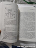 【新書(shū)正版】《找對英語(yǔ)學(xué)習方法的第一本書(shū)》 英語(yǔ)工具書(shū)  漏屋老師暢銷(xiāo)好書(shū) 找對英語(yǔ)學(xué)習的第一本書(shū) 曬單實(shí)拍圖