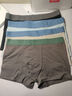 南極人男士?jì)妊澞屑兠奁浇茄?0A抑菌男生撞色大碼透氣舒適四角短褲 曬單實(shí)拍圖