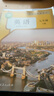 【新華書(shū)店正版】適用2026人教版初中七年級下冊英語(yǔ)書(shū)人教版2025新版初中初一1下冊英語(yǔ)書(shū)七7年級下冊英語(yǔ)書(shū)課本教材教科書(shū) 七下英語(yǔ)書(shū)新教材人民教育出版社2026年預習使用 七年級下冊語(yǔ)文數學(xué)英語(yǔ) 曬單實(shí)拍圖