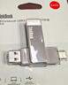 ThinkPad聯(lián)想Thinkbook 64GB Type-C USB3.1 U盤(pán) 讀速150MB/s 手機電腦 雙接口 u盤(pán)辦公商務(wù)優(yōu)盤(pán) BU100 曬單實(shí)拍圖