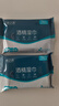 棉之潤75%酒精濕巾10抽*20包加厚衛生濕巾殺菌率99%家用辦公便攜濕紙巾 曬單實(shí)拍圖