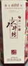 水井坊 臻釀八號 38度 500ml*6瓶 整箱裝 濃香型白酒 梁朝偉推薦 曬單實(shí)拍圖
