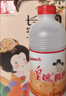 皇瑰稠酒900ml*2瓶糯米酒黃桂稠酒陜西西安特產(chǎn)禮盒釀醪糟酒飲料 曬單實(shí)拍圖