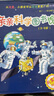 親親科學(xué)圖書(shū)館 贈音頻 兒童科普繪本3-6歲幼兒園博物大百科早教啟蒙通識教育趣味童禮品書(shū)通識大百科兒童百科全書(shū)小小科學(xué)家省錢(qián)卡圖書(shū)卡官方正版 新年好禮 海桐、安森媽媽、果殼推薦 【〖禮盒裝〗】親親科學(xué) 曬單實(shí)拍圖