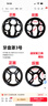 心行方車(chē)自行車(chē)鏈條保護罩山地自行車(chē)輪盤(pán)護盤(pán)罩罩42T牙盤(pán)保護罩鏈條擋板 牙盤(pán)罩3號 黑色 曬單實(shí)拍圖