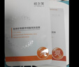 悅爾芙膠原蝦青素傳明酸亮膚面膜補水保濕水嫩彈潤亮膚橙膜 拯救熬夜肌·煥亮橙膜5片/盒 拯救熬夜肌·煥亮橙膜 曬單實(shí)拍圖