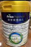 美素佳兒（Friso）皇家幼兒配方奶粉3段（1-3歲幼兒適用）800g*3 乳鐵蛋白 (新國標) 曬單實(shí)拍圖