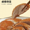 徐家鴨子店【徐家鴨子店爆款】南京特產(chǎn)網(wǎng)紅脆皮全鴨烤鴨鹵味熟食1.4kg順豐 烤鴨1只1袋約1.4kg（順豐冷鏈） 曬單實(shí)拍圖
