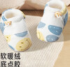 愛(ài)寶適嬰兒腳套秋冬加絨學(xué)步鞋新生兒護腳襪軟底鞋可外出藍色S碼T252 曬單實(shí)拍圖