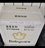 babycare皇室獅子王國拉拉褲箱裝加大號XXL52片>15kg嬰兒尿不濕透氣親膚 曬單實(shí)拍圖
