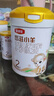 伊利金領(lǐng)冠悠滋小羊2段(6-12月)700g*2+隨行杯禮盒裝嬰幼兒羊奶粉 曬單實(shí)拍圖