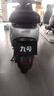 九號（Ninebot）智能電動(dòng)摩托車(chē)E80c MK2全速真續航鉛酸【門(mén)店自提】 到門(mén)店選顏色 曬單實(shí)拍圖