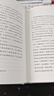 【現貨速發(fā)】錢(qián)從哪里來(lái)7 重置 香帥 著(zhù) 經(jīng)濟 錢(qián)7 羅振宇跨年演講推薦 從資金重置產(chǎn)業(yè)重置到消費重置 看清財富流動(dòng) 時(shí)間的朋友 得到圖書(shū) 曬單實(shí)拍圖