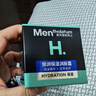 曼秀雷敦男士深層補水保濕面霜50g潤膚乳液滋潤 換季舒緩擦臉油護膚禮物男 曬單實(shí)拍圖