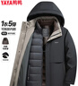 鴨鴨（YAYA）【可脫內膽】冬季羽絨服男士加厚三合一防寒中老年爸爸外套JH 寶石黑色 XL 180 【可拆內膽+可拆卸帽 】 曬單實(shí)拍圖