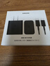 三星 Samsung 45W原裝旅行充電器套裝 適配三星S25+/S25Ultra/S24+/S24Ultra等手機 2025新版 黑色 曬單實(shí)拍圖