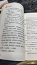 青銅葵花+草房子正版全套2冊正版圖書(shū) 曹文軒小說(shuō)系列10-12周歲三四五六年級小學(xué)生必讀課外經(jīng)典閱讀 百年百部中國兒童文學(xué)經(jīng)典書(shū)系 語(yǔ)文老師推薦經(jīng)典書(shū)目五六年級上下冊看的兒童文學(xué)讀物書(shū)籍 曬單實(shí)拍圖