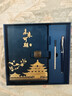 金值國潮筆記本本子禮盒套裝故宮文創(chuàng  )年會(huì )禮品商務(wù)伴手禮紀念品精美會(huì )議記事本新年生日禮物 深海藍 曬單實(shí)拍圖