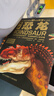 超大2本神奇的生命大恐龍 3D大立體書(shū)揭秘科普有聲伴讀啟蒙百科地板書(shū)大系列翻翻機關(guān)書(shū)(綠色印刷) 曬單實(shí)拍圖