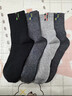 莫代爾襪子男士純棉吸汗防臭中筒100%全棉襪長(cháng)筒襪子鞋男襪春夏季 主圖款黑2藏青2深灰1共5雙 均碼 100棉男襪39-44多款可 曬單實(shí)拍圖