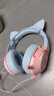 ONIKUMA貓耳電競游戲耳機頭戴式粉色電腦耳機有線(xiàn)女生網(wǎng)紅主播直播可愛(ài)吃雞耳機帶麥克風(fēng)臺式筆記本網(wǎng)課用 漸變色貓耳朵耳機(7.1聲道USB版) 曬單實(shí)拍圖