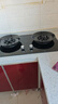 名氣星河F11油煙機煙灶套裝 29巡航風(fēng)量抽油煙機灶具套裝家用大吸力煙灶聯(lián)動(dòng)老板出品以舊換新 【煙灶聯(lián)動(dòng)套裝】+5.2KW九腔灶6103B天然氣 曬單實(shí)拍圖