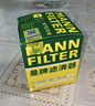 曼牌濾清器（MANNFILTER）機油濾清器機濾W712/75 W712/75M昂科拉創(chuàng  )酷英朗沃藍達科帕奇雅特 曬單實(shí)拍圖
