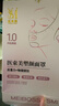 醫束美提拉面罩臉部提拉緊致V臉神器瘦臉繃帶面雕 1.0基礎款女神節禮物 曬單實(shí)拍圖