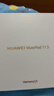 HUAWEI MatePad 11.5 2026 華為平板電腦 護眼屏 鴻蒙AI 大電池 學(xué)生兒童學(xué)習機 8G+128G WIFI 海島藍  曬單實(shí)拍圖