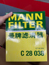 曼牌濾清器（MANNFILTER）濾清器套裝空氣濾芯空調濾芯適配寶馬X3 X4 2.0T B48發(fā)動(dòng)機 曬單實(shí)拍圖