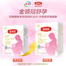 伊利金領(lǐng)冠舒孕 孕產(chǎn)婦奶粉400g【新老包裝隨機發(fā)貨】 曬單實(shí)拍圖