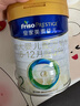 美素佳兒（Friso）皇家較大嬰兒配方奶粉2段（6-12個(gè)月）800克*3罐 乳鐵蛋白 曬單實(shí)拍圖