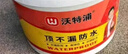 沃特浦防水涂料屋頂補漏王材料耐高溫防曬平房外墻樓頂防漏房頂漏水膠 【水泥色】買(mǎi)6斤送 6斤 送工具 曬單實(shí)拍圖