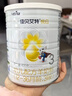 佳貝艾特（Kabrita）悅白嬰幼兒配方羊奶粉 3段(1-3歲)806g 天然A2蛋白 曬單實(shí)拍圖