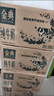 君樂(lè )寶遇見(jiàn)奶牛全脂純牛奶200mL*24盒整箱 營(yíng)養早餐 家庭分享 年貨好禮 曬單實(shí)拍圖