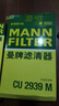 曼牌濾清器（MANNFILTER）空調濾清器空調濾芯CU2939M邁騰速騰CC途觀(guān)高爾夫帕薩特甲殼蟲(chóng)/Q3 曬單實(shí)拍圖