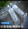 oein運動(dòng)軟水壺 戶(hù)外跑步硅膠可折疊水袋騎行越野馬拉松便捷水杯 運動(dòng)軟水壺（500ml） 曬單實(shí)拍圖