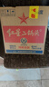 紅星二鍋頭 綠瓶大二 清香型白酒純糧酒 紅星升級甜潤二鍋頭 節日送禮 56度 750mL 6瓶 整箱裝 曬單實(shí)拍圖