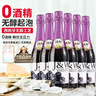 艾加（JW）無(wú)醇起泡葡萄汁無(wú)酒精西班牙原瓶進(jìn)口0度氣泡年貨送禮熱門(mén)商品 曬單實(shí)拍圖